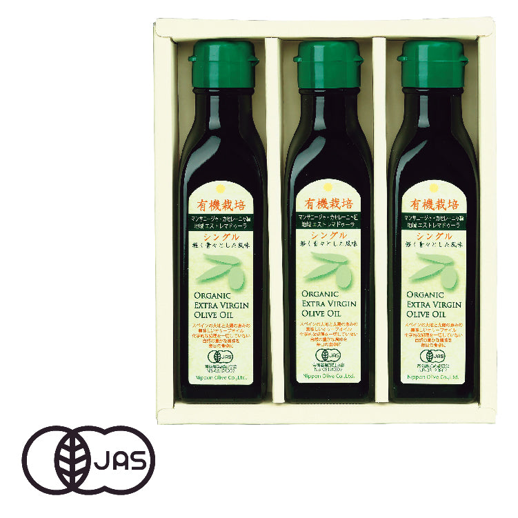 有機栽培エキストラバージンオリーブオイル