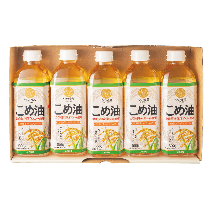 国産こめ油ギフトセット