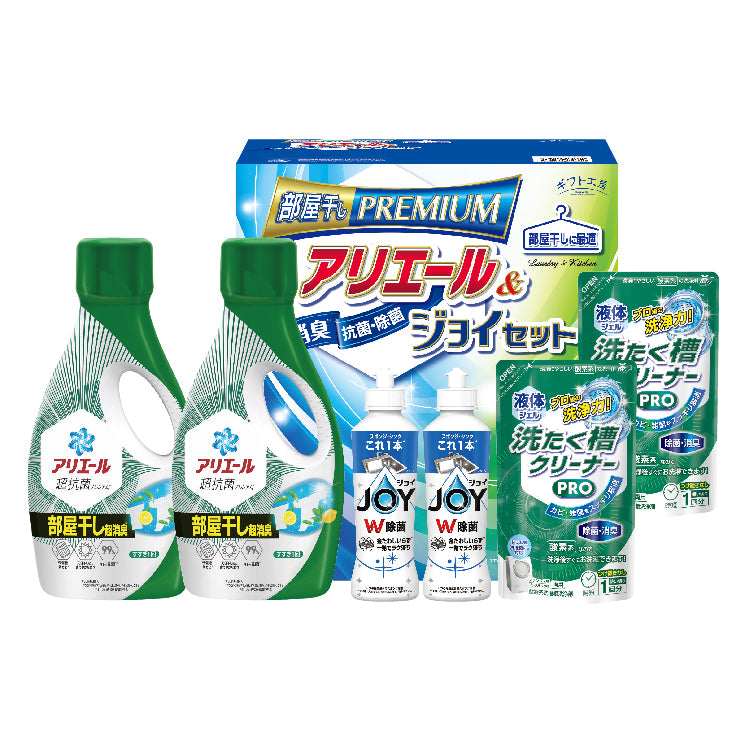 アリエール部屋干し＆ジョイセットA