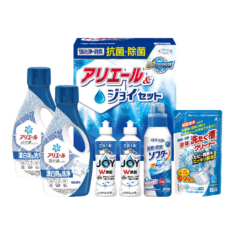 抗菌除菌・アリエール＆ジョイセットA