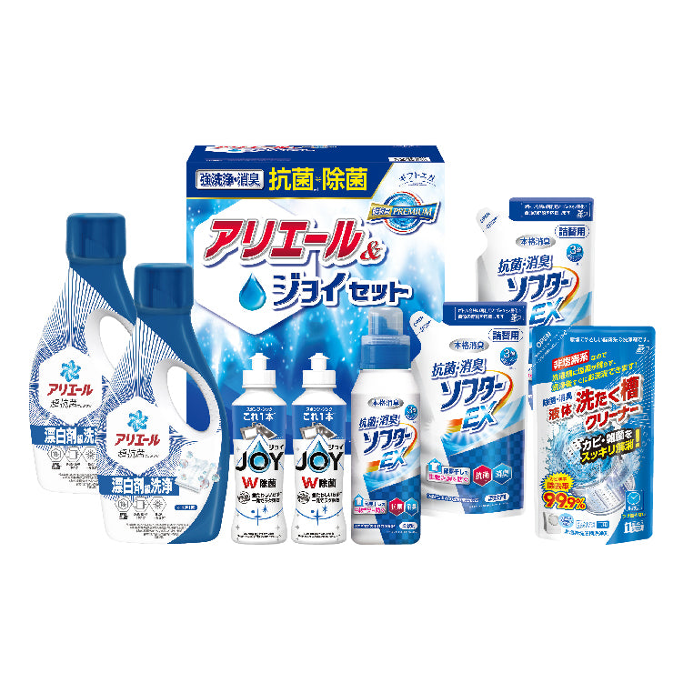 抗菌除菌・アリエール＆ジョイセットB