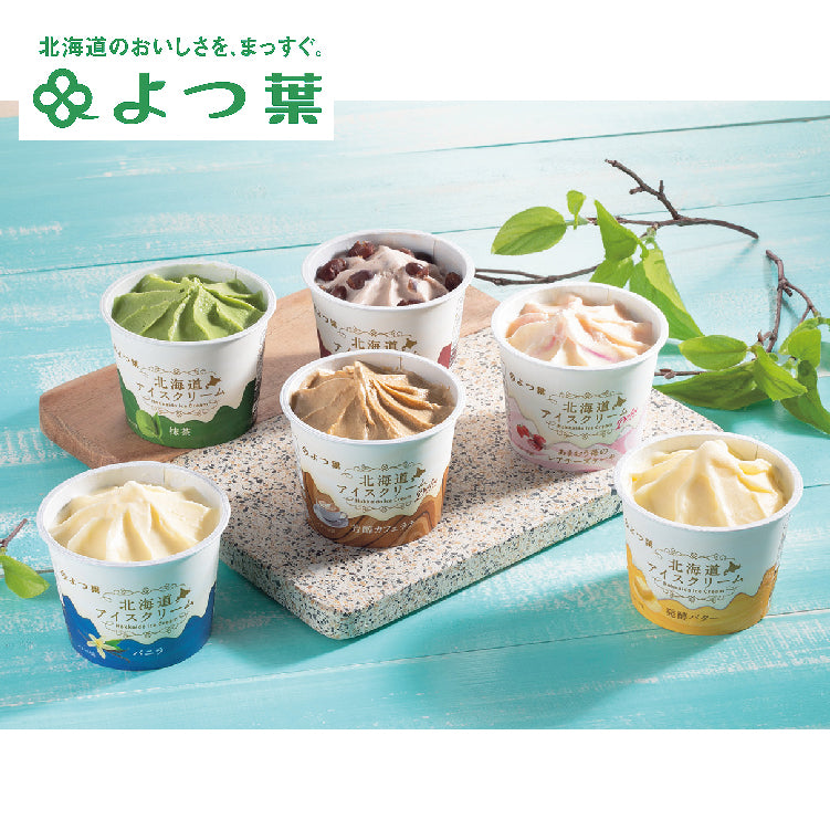 よつ葉北海道アイスバラエティ 12個