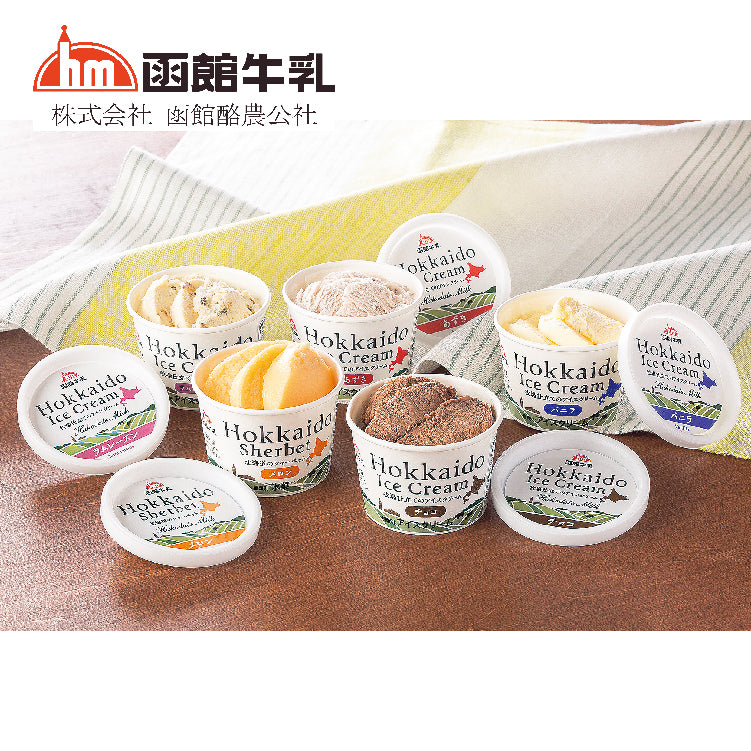 アイスクリームとシャーベット 12個