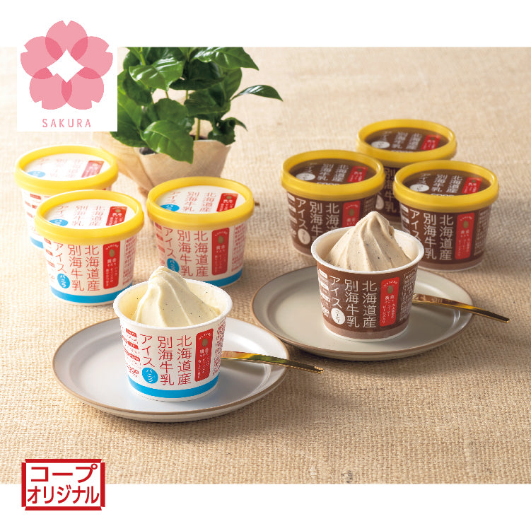 コープの北海道産別海牛乳アイス詰合せ 12個