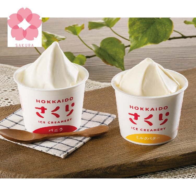 さくらのバニラとミルクバター詰合せセット