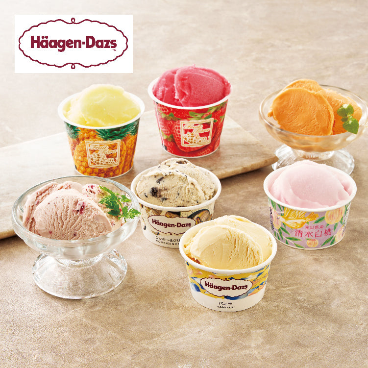 ハーゲンダッツ＆アイスアソート