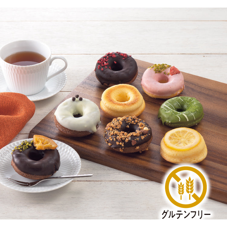 グルテンフリー米粉焼きドーナツ8個セット