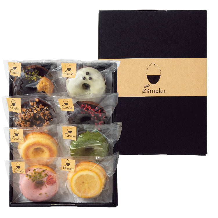 グルテンフリー米粉焼きドーナツ8個セット