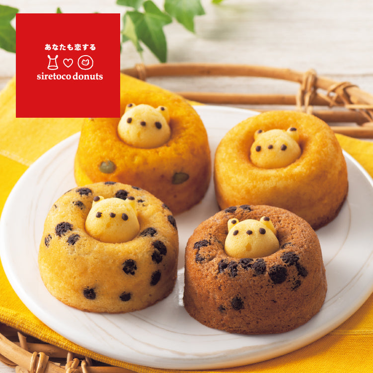シレトコドーナツ12個セット