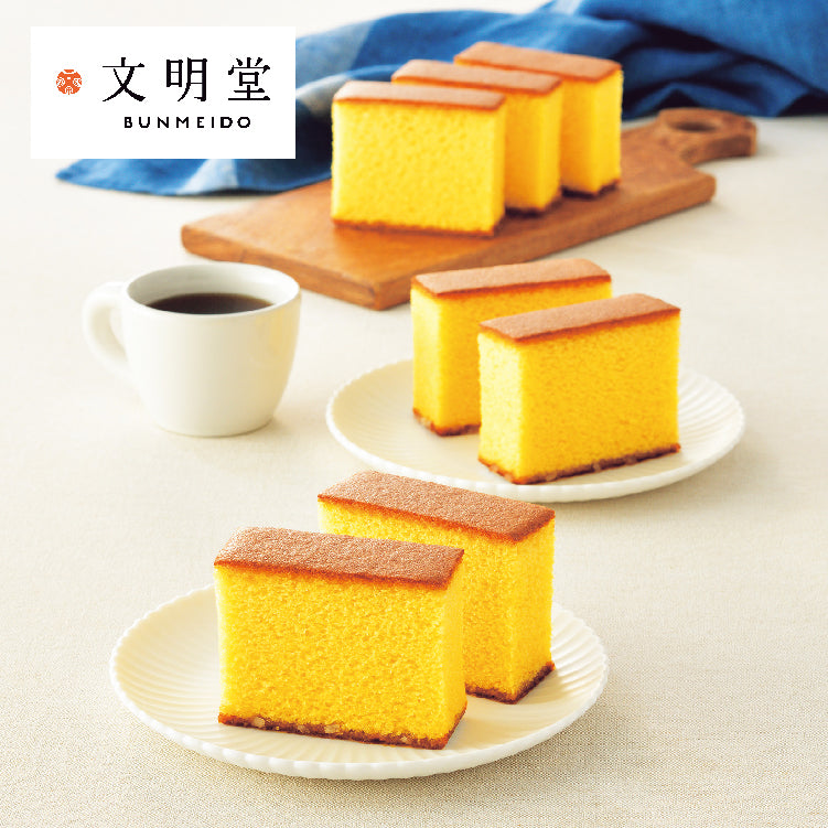 文明堂のカステラ2A号