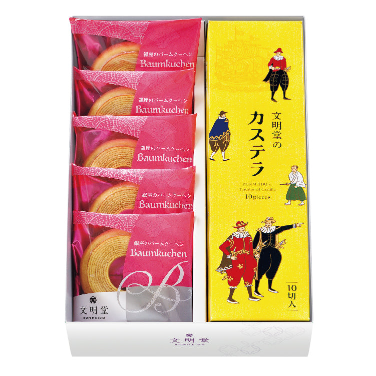 カステラ・銀座のバームクーヘン詰合せ