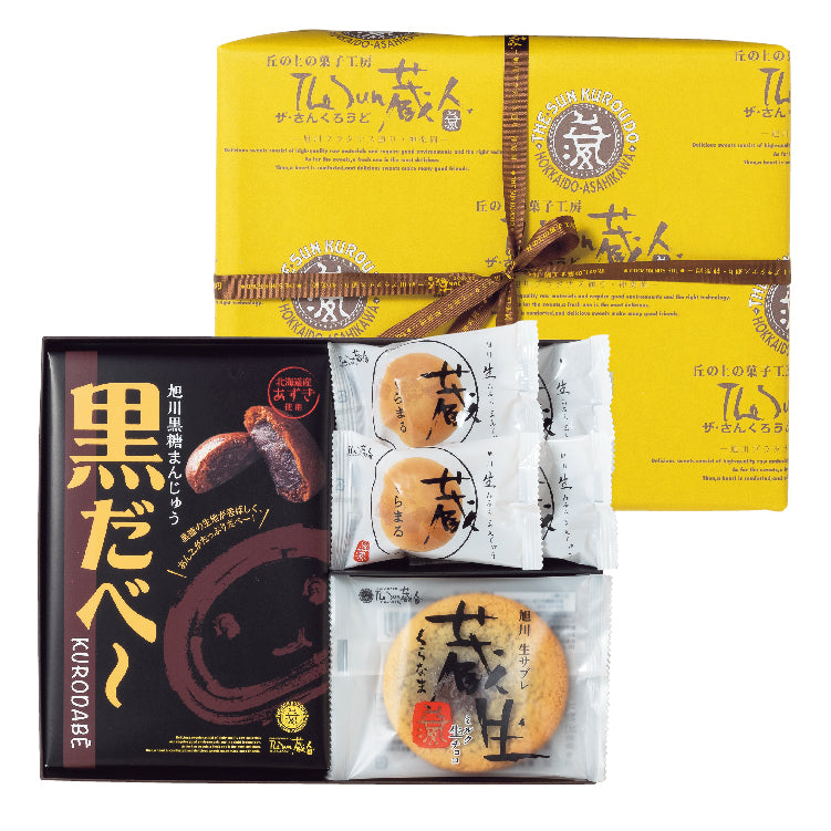 TheSun蔵人オリジナルギフト