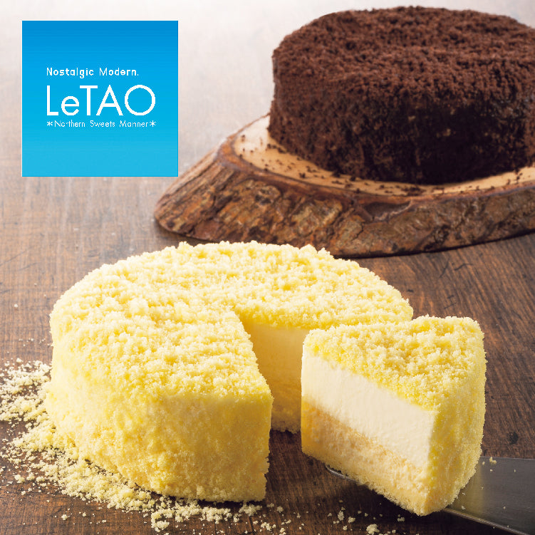 ドゥーブルセット