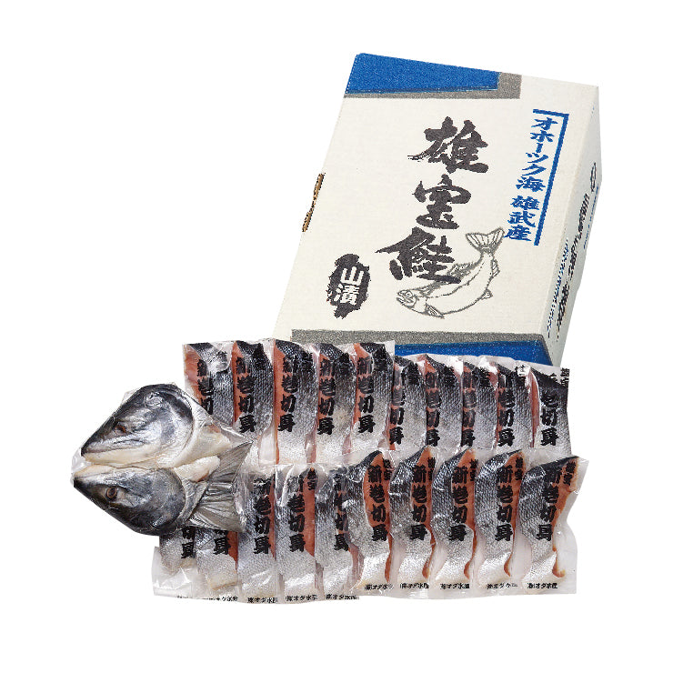 雄宝鮭 山漬新巻鮭切身(個包装)