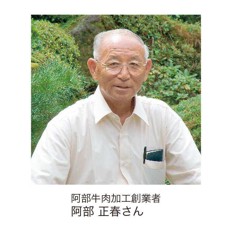 
                  
                    白老牛肩ロースすき焼用
                  
                