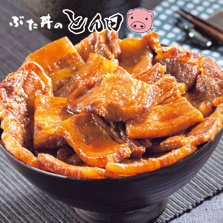 帯広名物ぶた丼の具「リトルとん田」セット