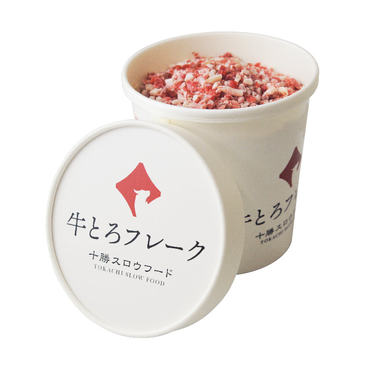 十勝スロウフード牛とろフレーク