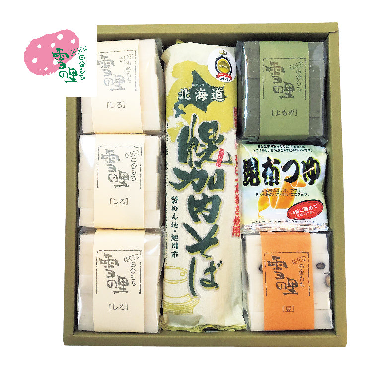 もちそばセット