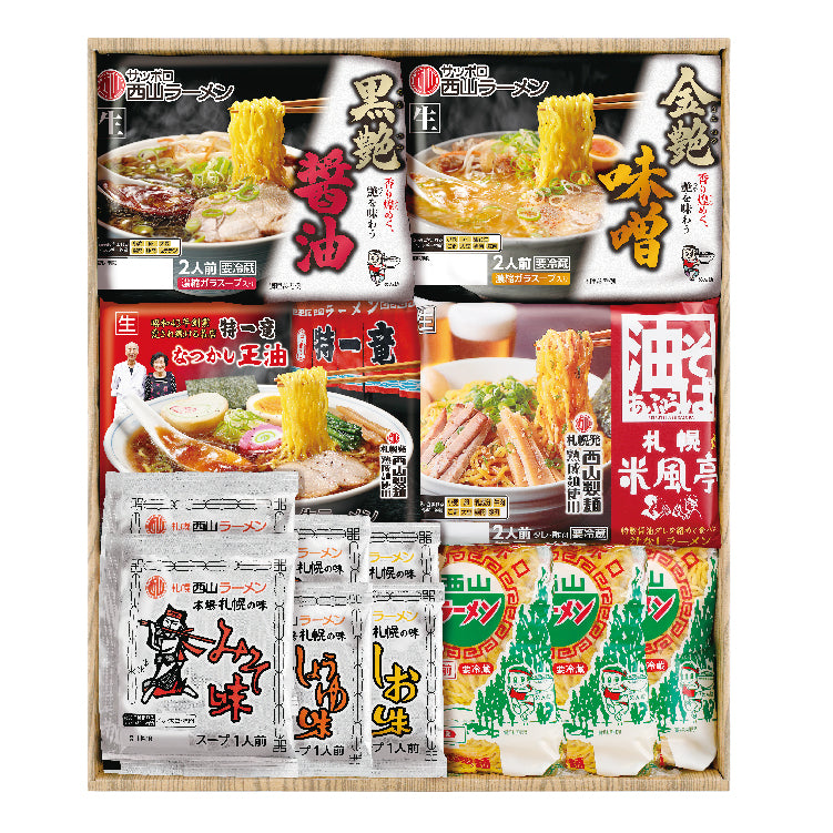 特選こだわりバラエティ14食セット