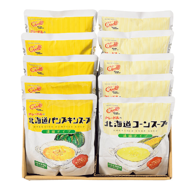 濃縮スープセット