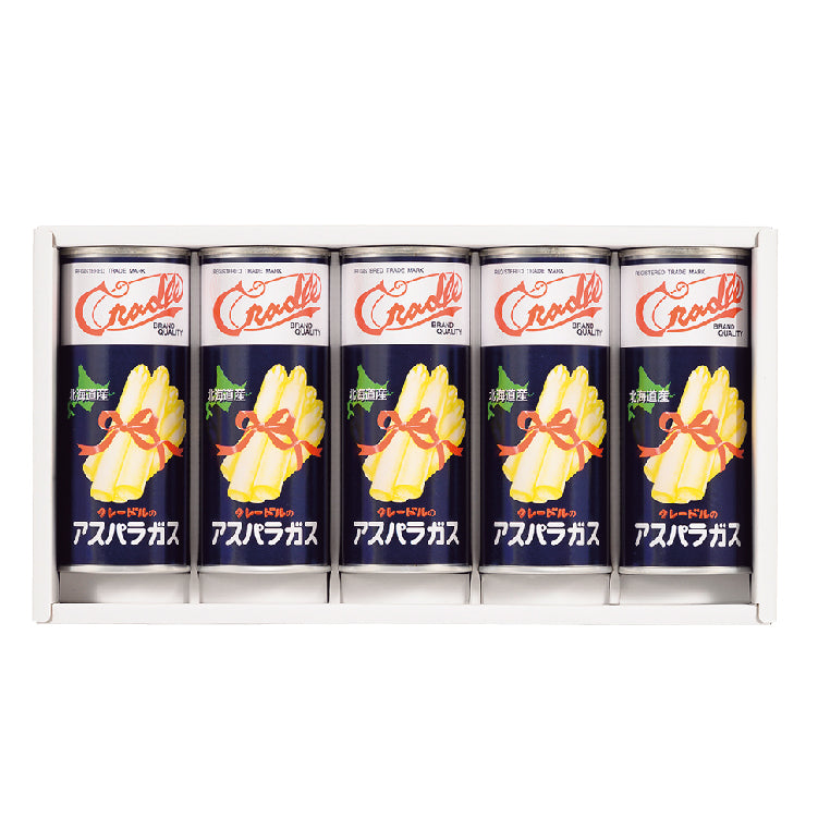アスパラ缶詰5本セット