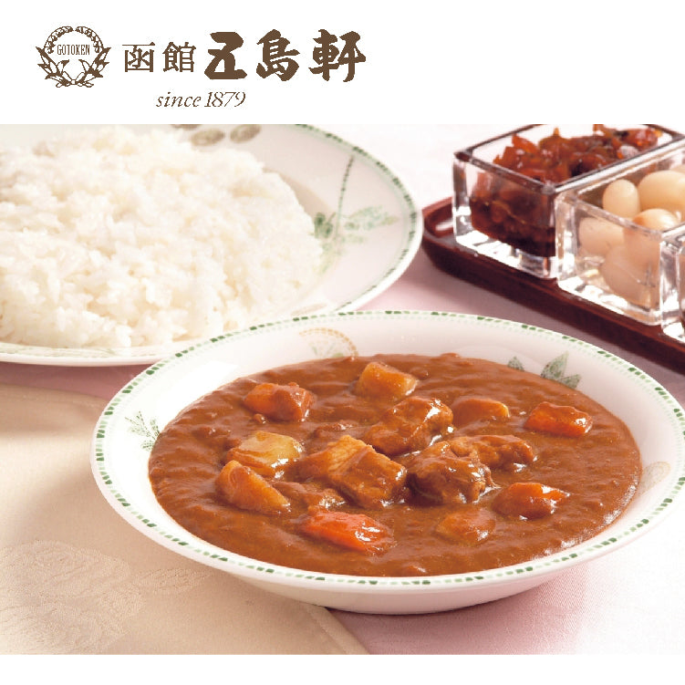函館カレー極セット