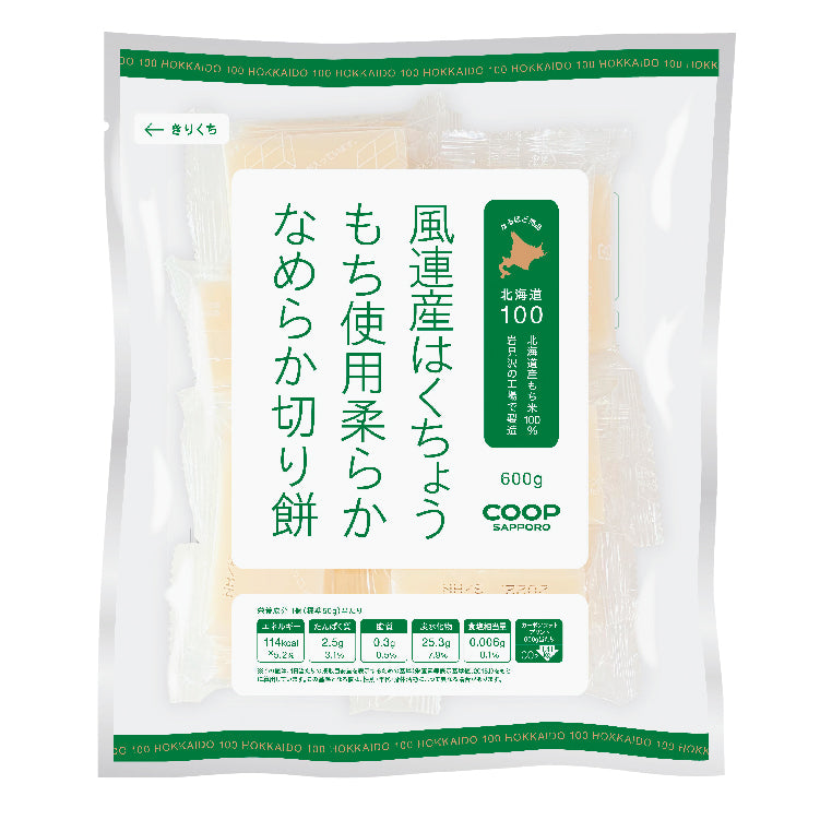コープ北海道100切り餅 10個入