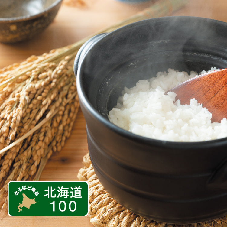 コープ北海道100ななつぼし5食 8個入