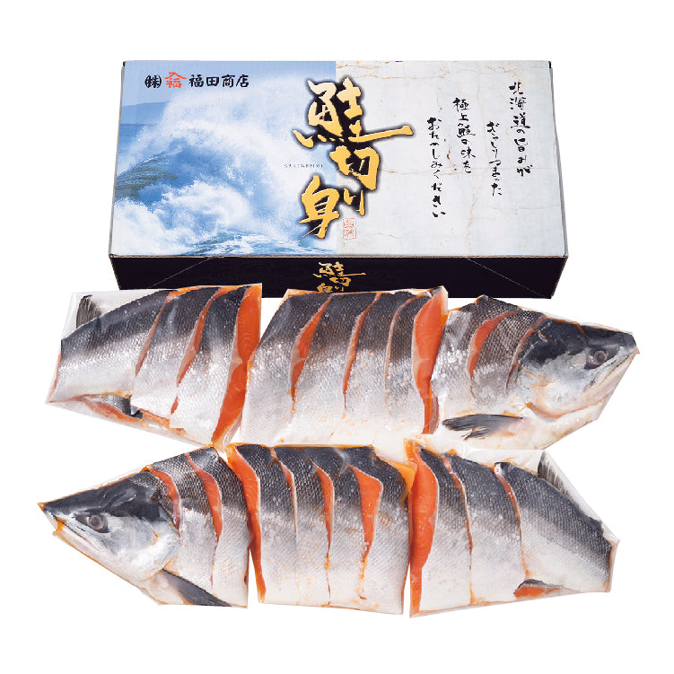 北海道産紅鮭姿切身