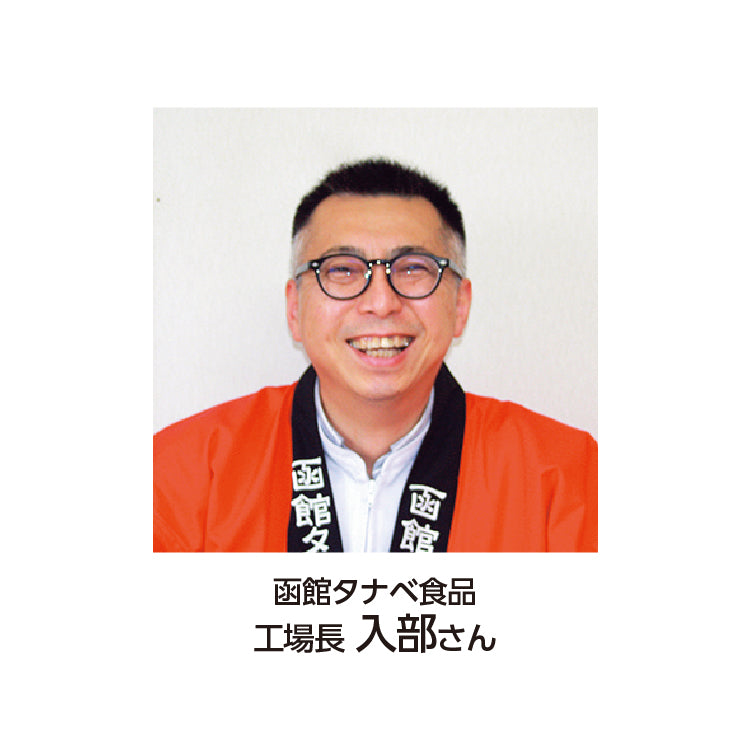 
                  
                    海鮮しゅうまい三昧
                  
                