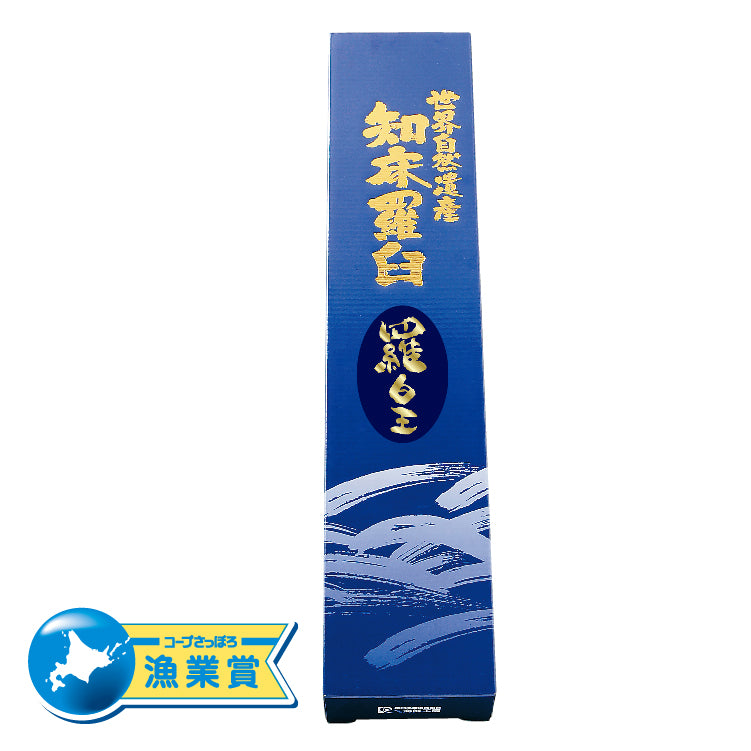 羅皇(らおう)山漬