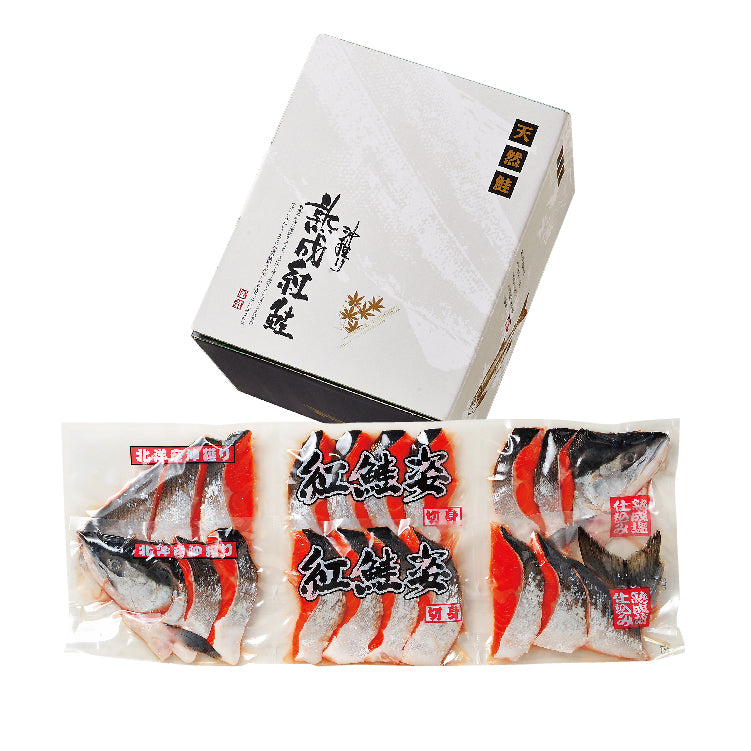 熟成紅鮭姿切身(6分割)2.0kg