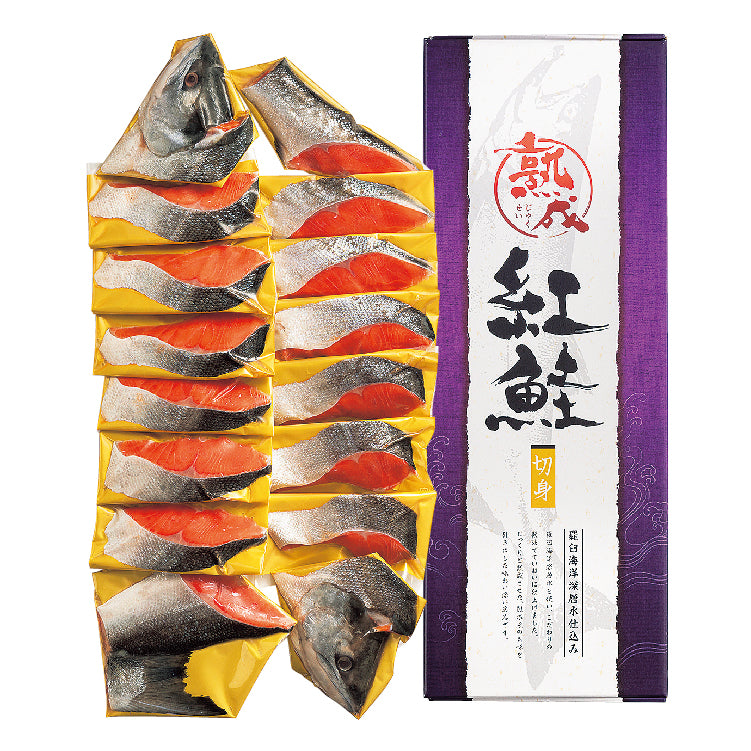 熟成紅鮭姿切身1.6kg