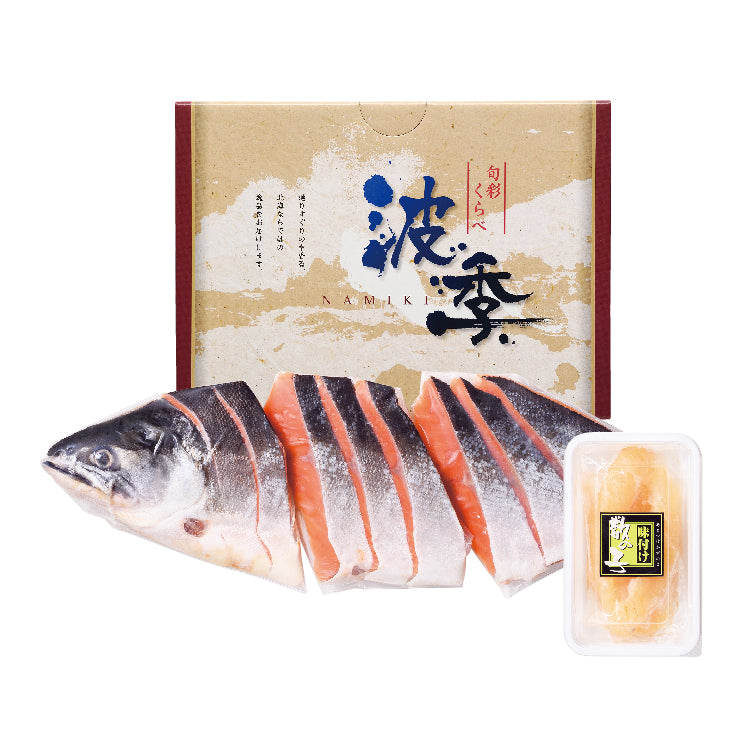 紅鮭半身切身と味付数の子
