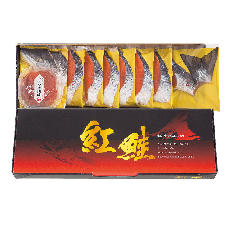 紅鮭半身・いくら醤油漬セット