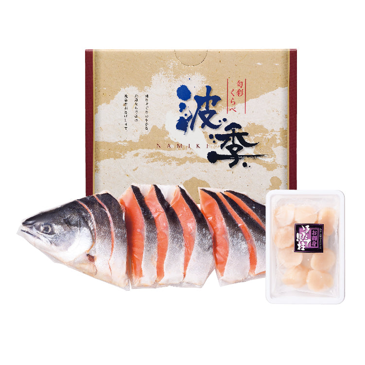 紅鮭半身切身と帆立貝柱