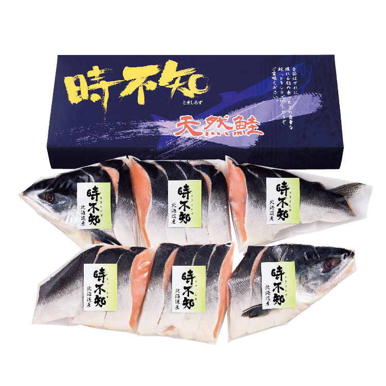 活〆時しらず姿切身