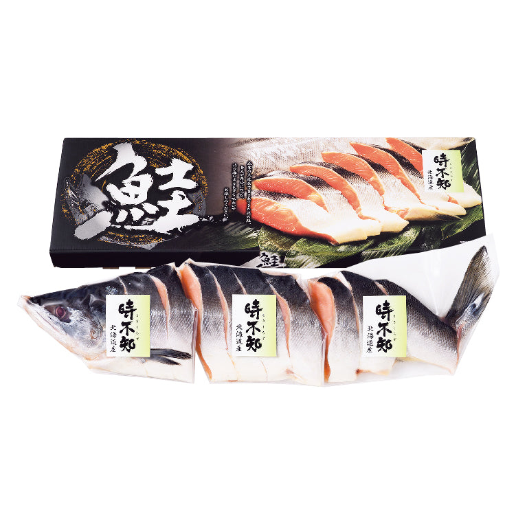 活〆時しらず姿切身半身