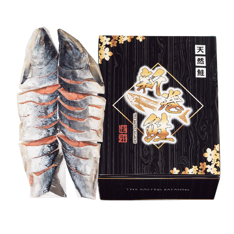 新巻鮭姿切身