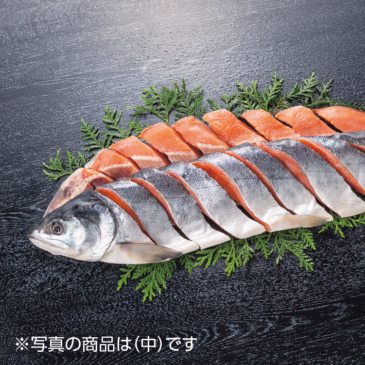 知床鮭姿切身(大)