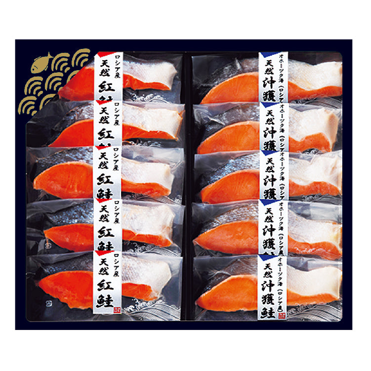 紅鮭・沖獲鮭切身セット