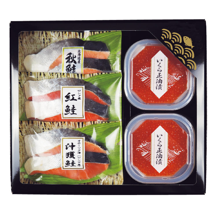 鮭三昧・いくら