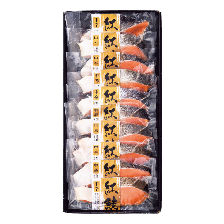 低温熟成紅鮭切身セット(80g×10切)