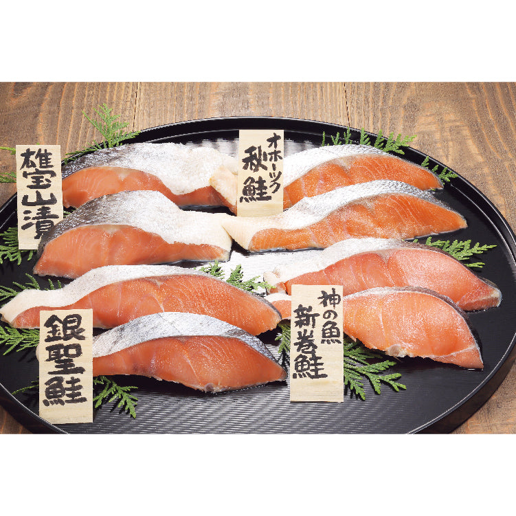 鮭の匠 利き鮭セット