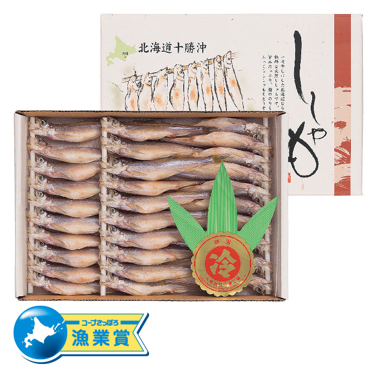 干ししゃも(子持ち)