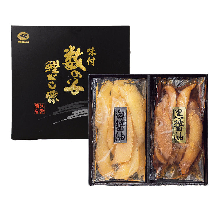 味付数の子黒・白セット