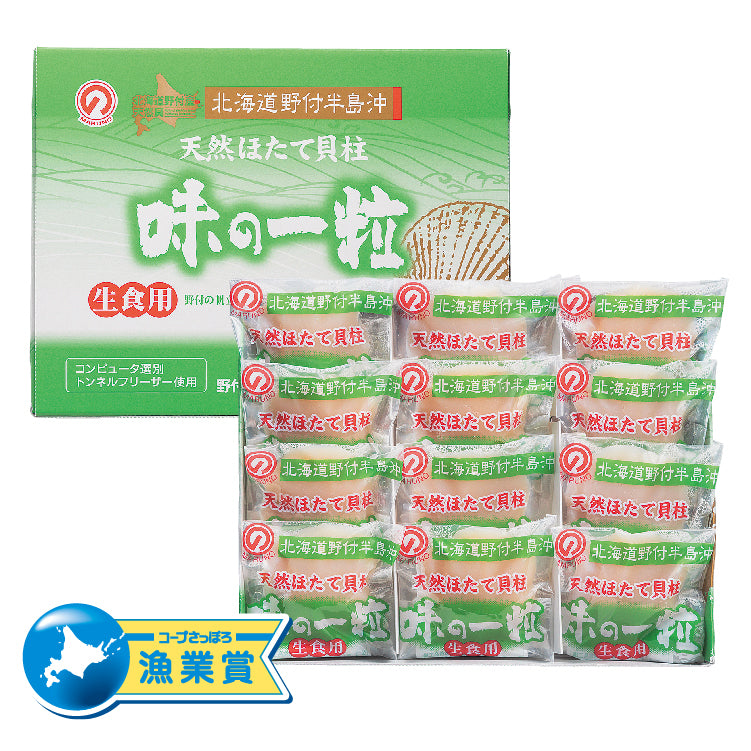 大粒ほたて貝柱(1粒真空)