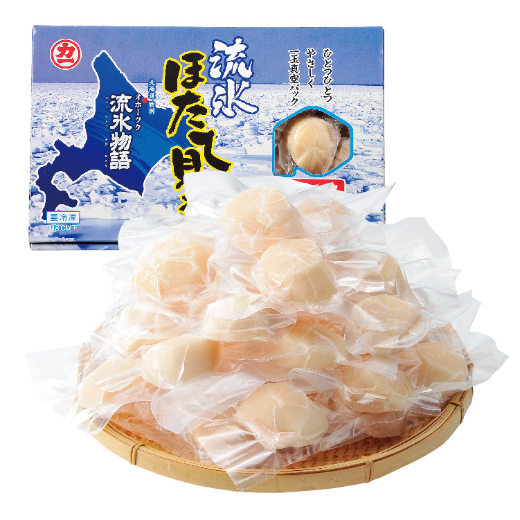 ほたて貝柱(1粒真空)700g