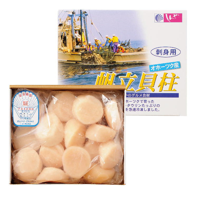 刺身用帆立貝柱500g