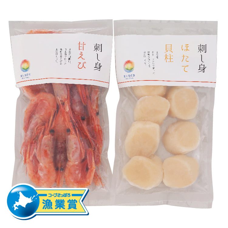 刺身用甘えび・ほたて貝柱